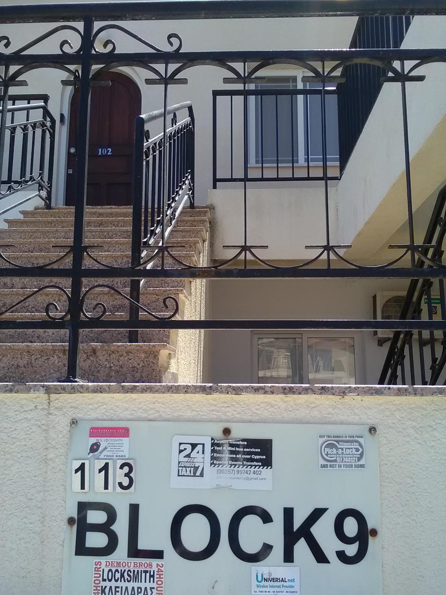Cyking 2 Bed Apartment With Pool & 10 Min To Beach Paphos Kamer foto